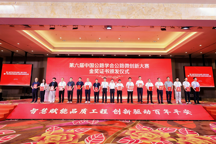 頒獎(jiǎng)現(xiàn)場_副本.jpg